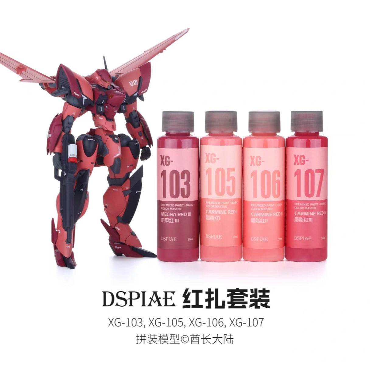 Preorder Dspiae 50ML Water base Paint - Strictly paynow payment and no combine with other order else your order will be cancel