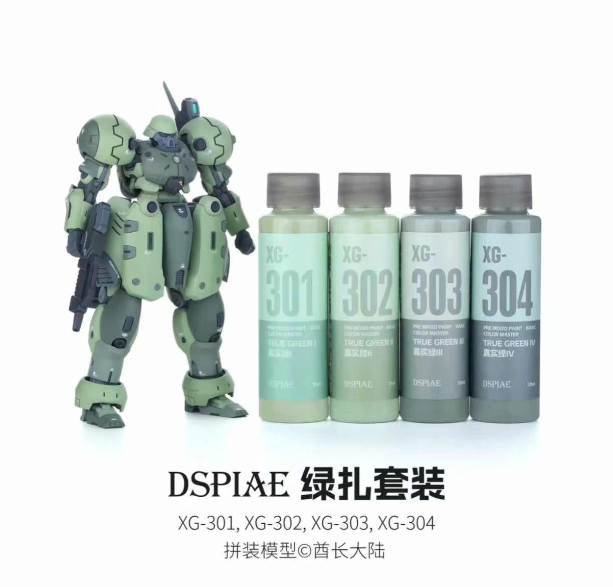 Preorder Dspiae 50ML Water base Paint - Strictly paynow payment and no combine with other order else your order will be cancel
