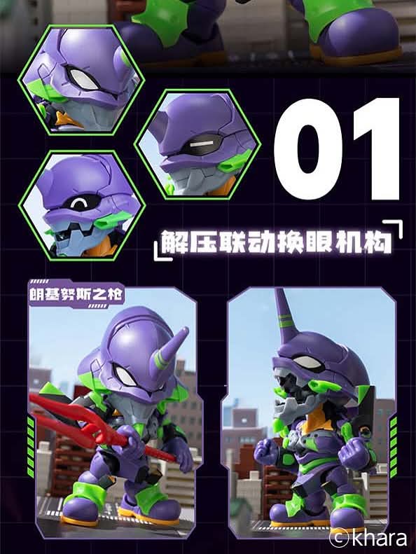 Preorder SSK-EVA-01 Super Actionable Blind Box 6 pcs set (Q Version • Blind Box • Super Movable)