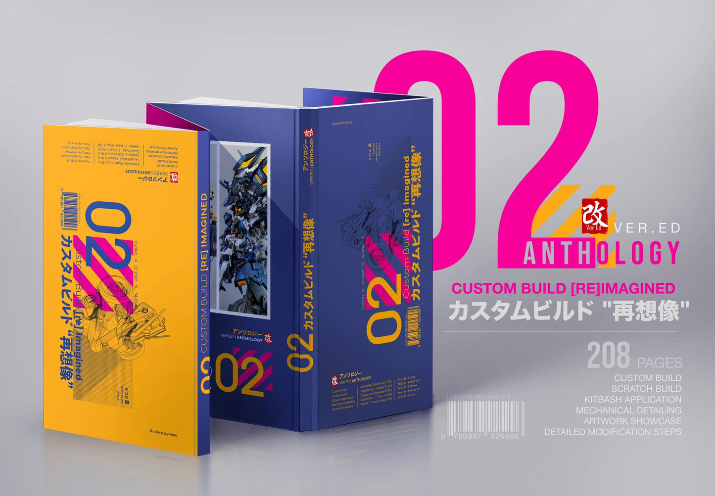 Eday vol 2 Book - STOCK ARRIVE 26 SEP 2023