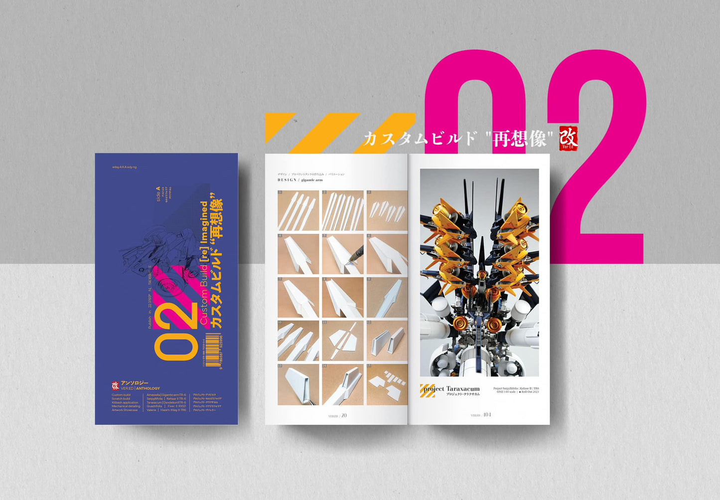 Eday vol 2 Book - STOCK ARRIVE 26 SEP 2023