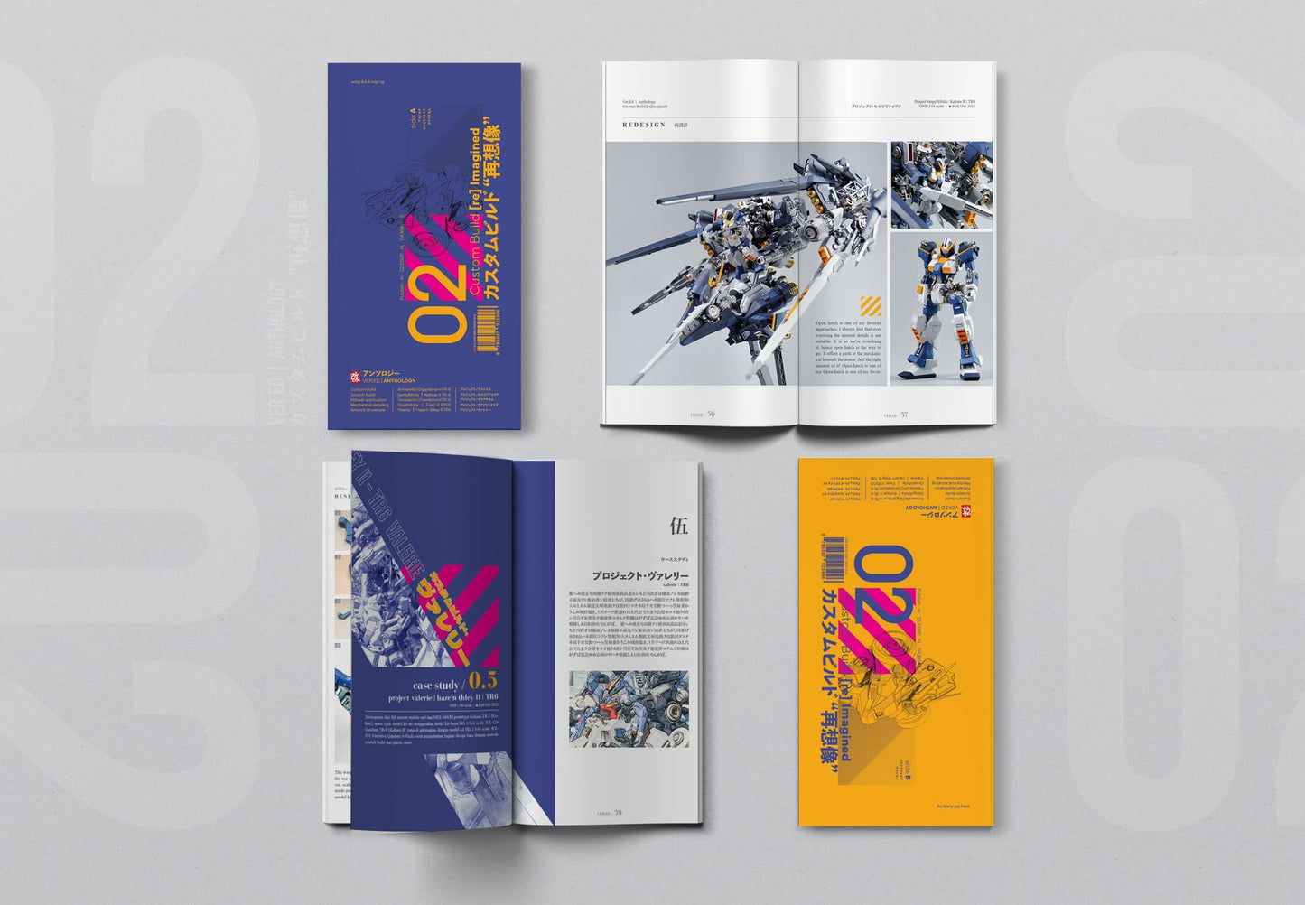 Eday vol 2 Book - STOCK ARRIVE 26 SEP 2023