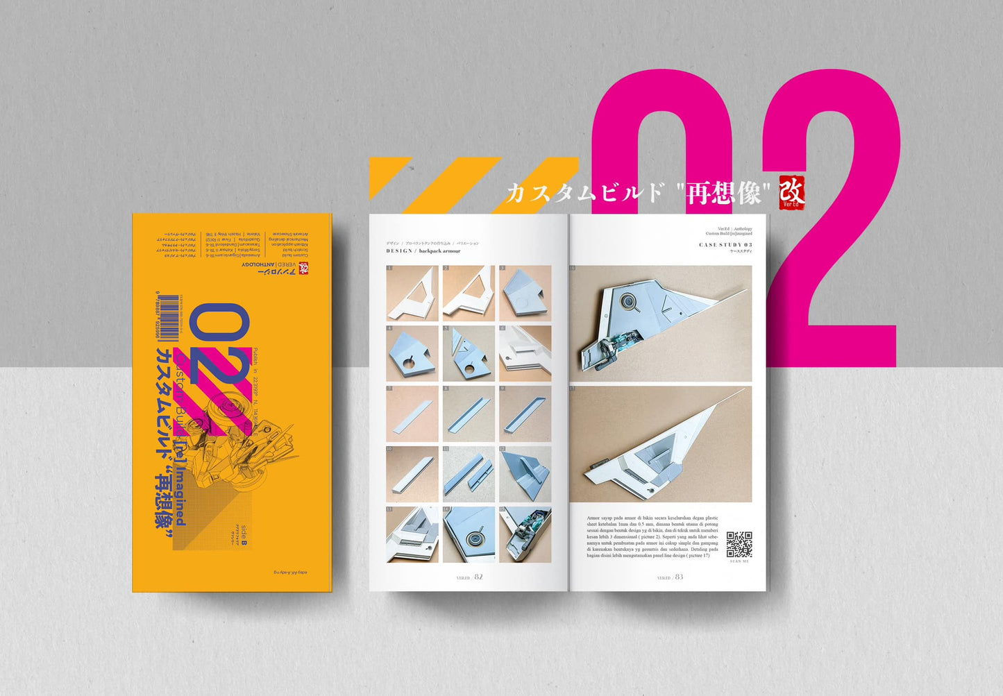 Eday vol 2 Book - STOCK ARRIVE 26 SEP 2023