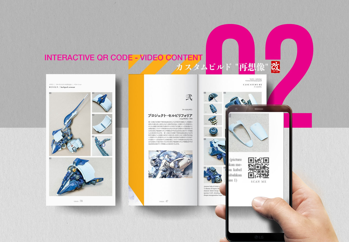 Eday vol 2 Book - STOCK ARRIVE 26 SEP 2023