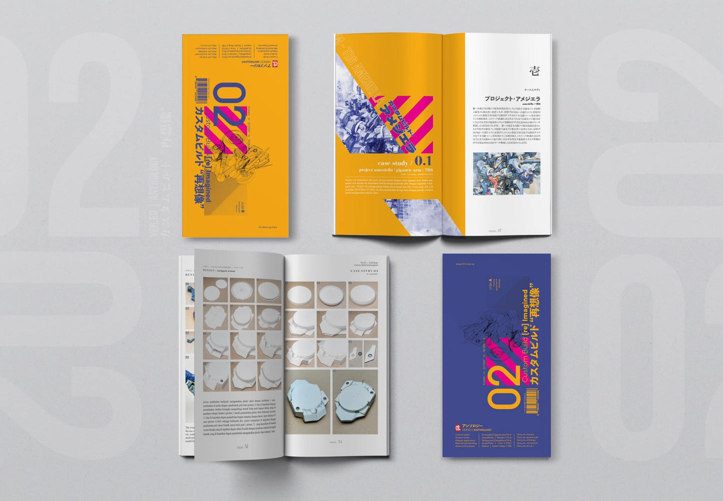 Eday vol 2 Book - STOCK ARRIVE 26 SEP 2023