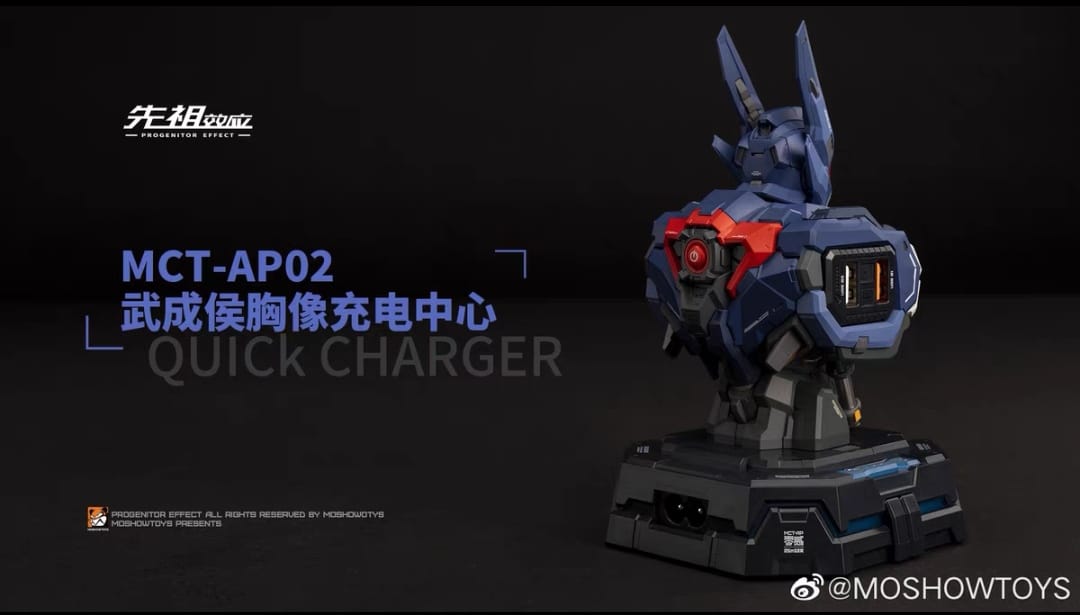 MoShow MCT-AP02 Progenitor Effect Wu Chenghou Bust w/ USB Hub (Ready Stock)
