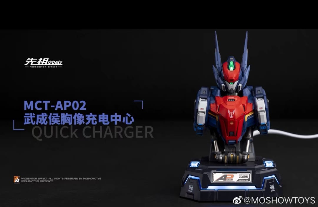MoShow MCT-AP02 Progenitor Effect Wu Chenghou Bust w/ USB Hub (Ready Stock)