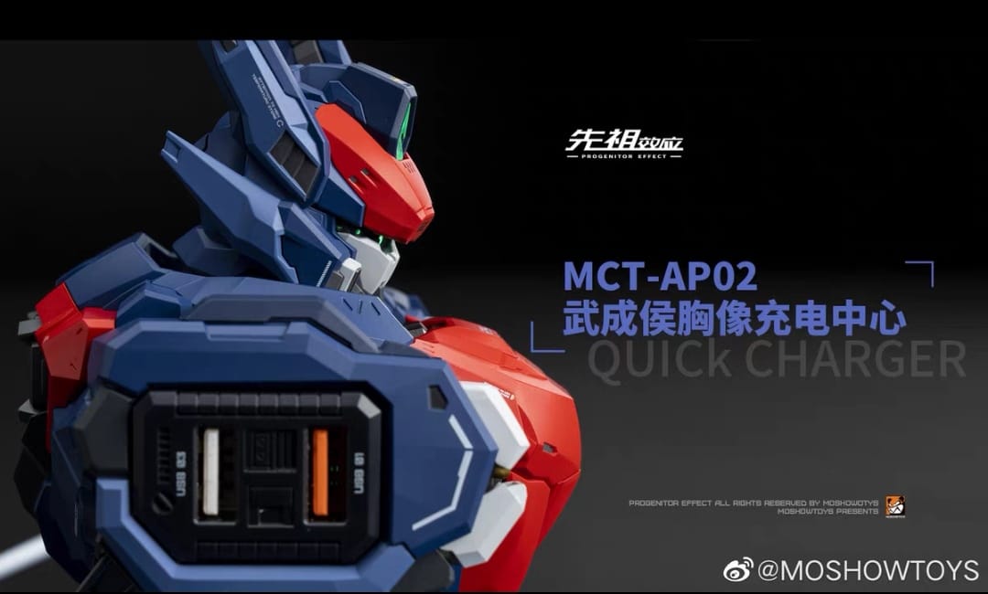 MoShow MCT-AP02 Progenitor Effect Wu Chenghou Bust w/ USB Hub (Ready Stock)