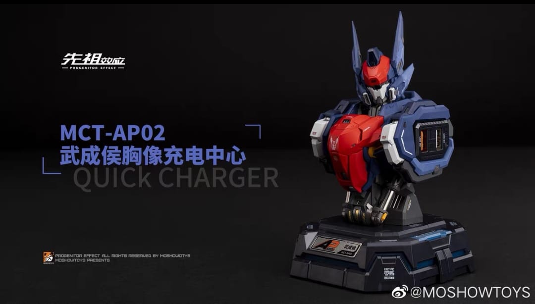 MoShow MCT-AP02 Progenitor Effect Wu Chenghou Bust w/ USB Hub (Ready Stock)