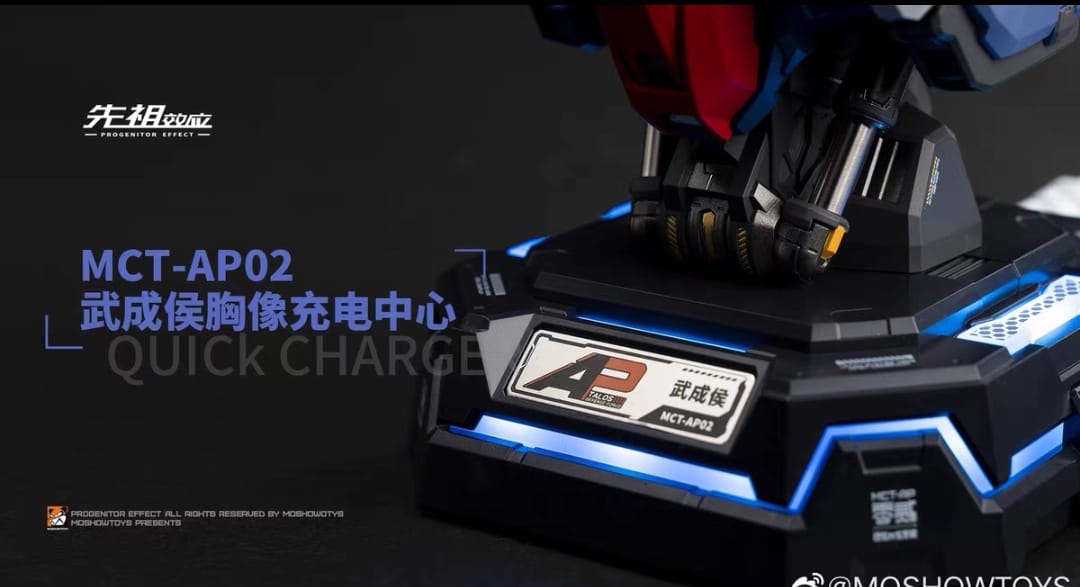 MoShow MCT-AP02 Progenitor Effect Wu Chenghou Bust w/ USB Hub (Ready Stock)