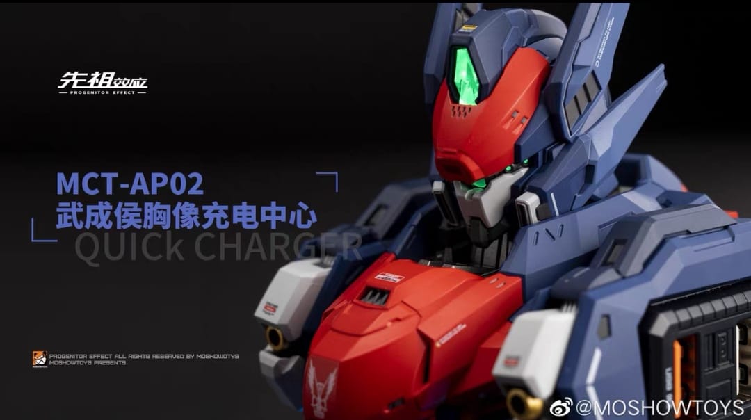 MoShow MCT-AP02 Progenitor Effect Wu Chenghou Bust w/ USB Hub (Ready Stock)