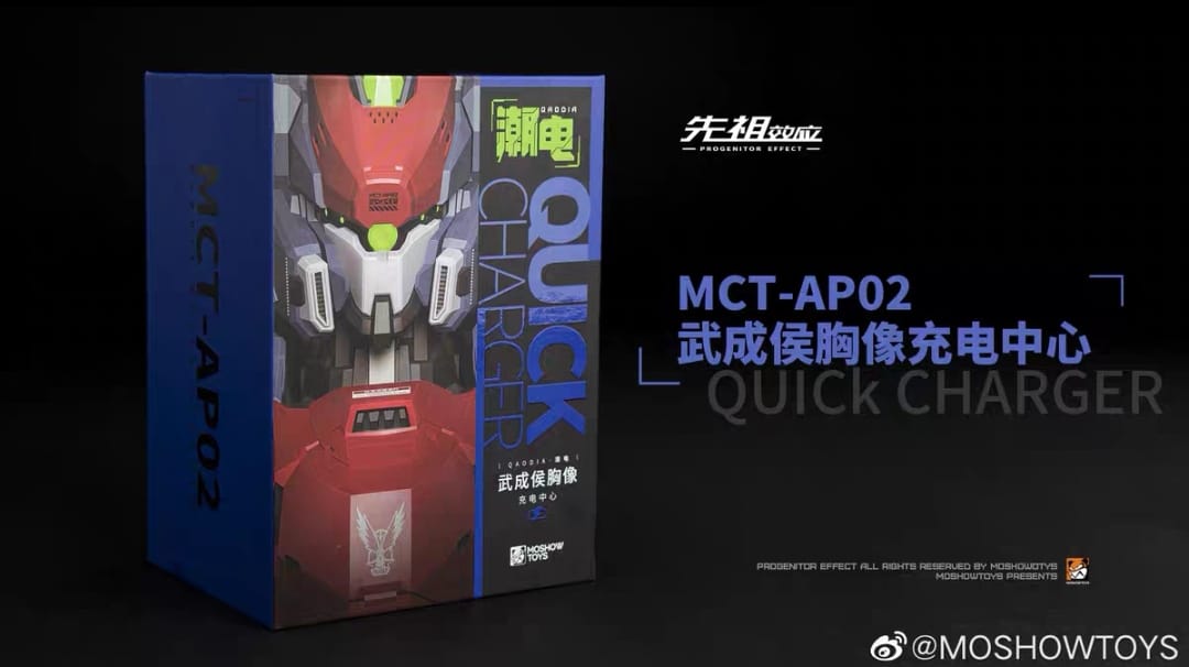 MoShow MCT-AP02 Progenitor Effect Wu Chenghou Bust w/ USB Hub (Ready Stock)