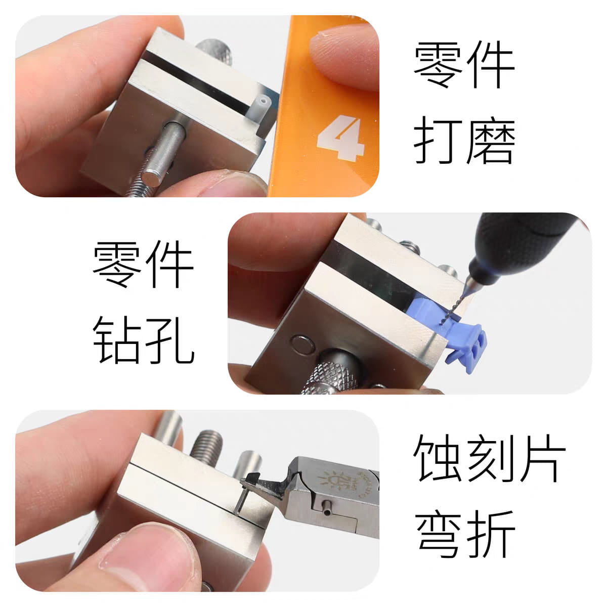 DSPIAE MINI VISE - Ready Stock