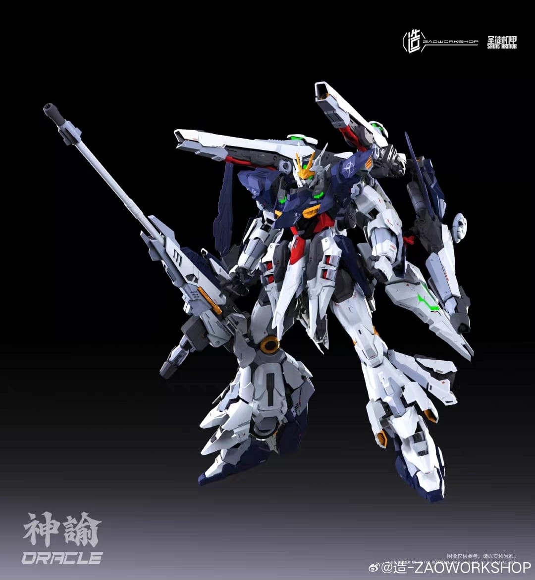 Oracle Mecha Model Kit