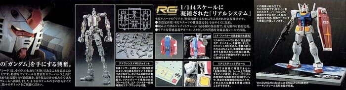 RX-78-2 GUNDAM VER GUNDAM DOCKS AT SINGAPORE RG 1/144 GUNPLA BANDAI