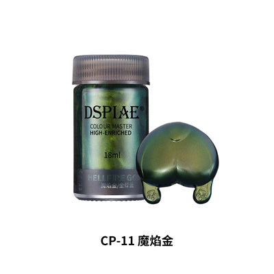 CP-11魔焰金