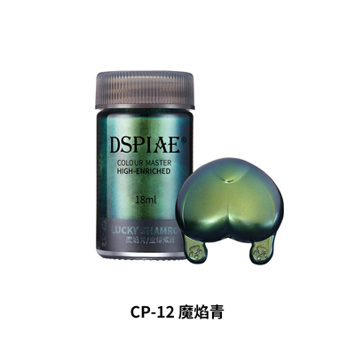 CP-12魔焰青