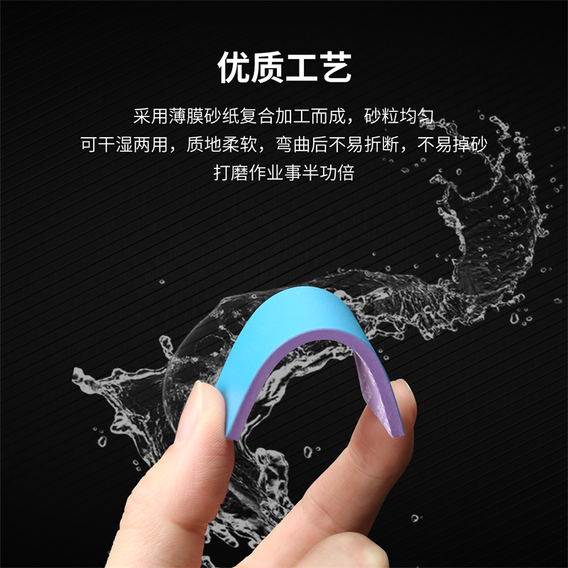 Dspiae DS3-S01 Pre-Cutting Sanding Sponge Set