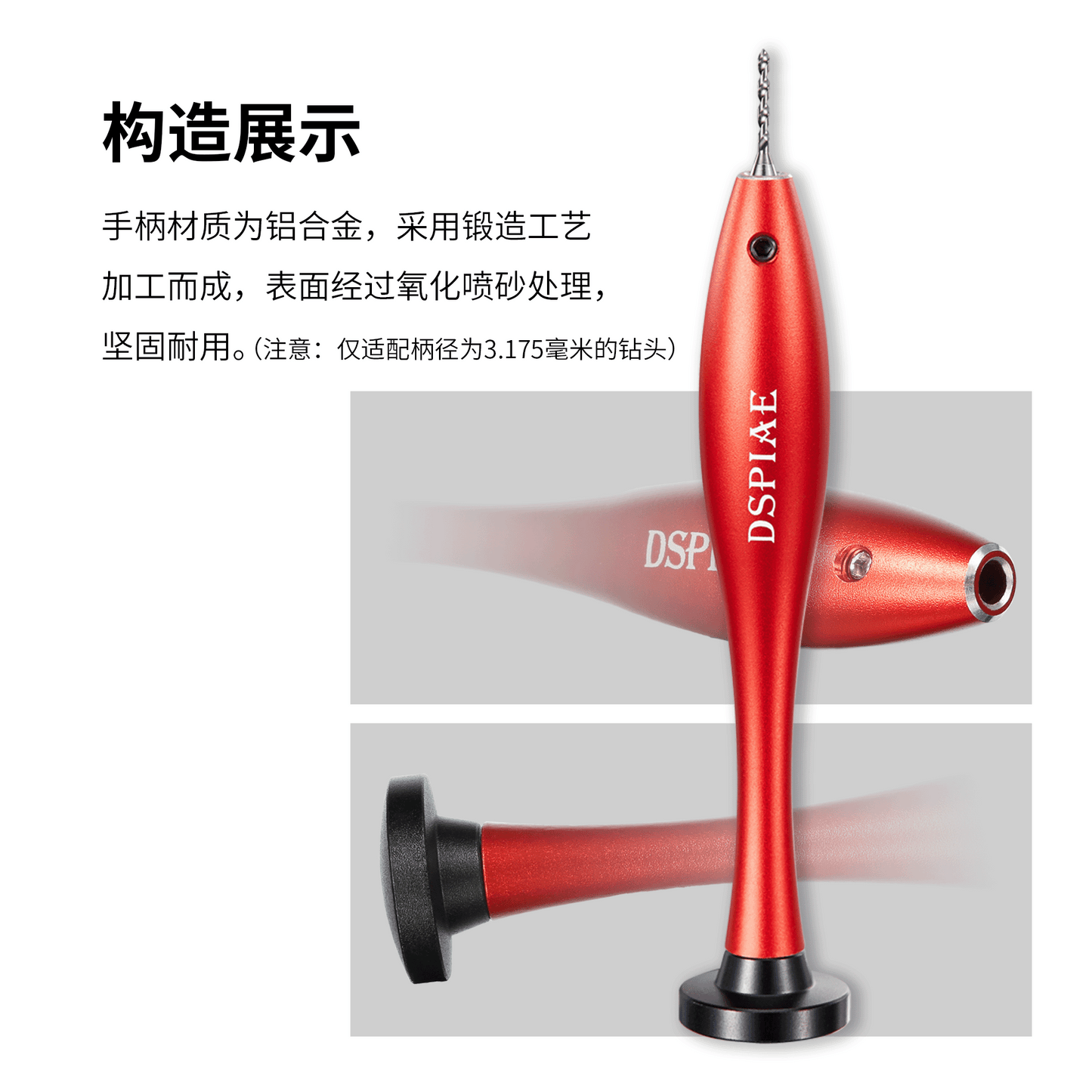 Dspiae AT-HD Aluminium Alloy Hand Drill