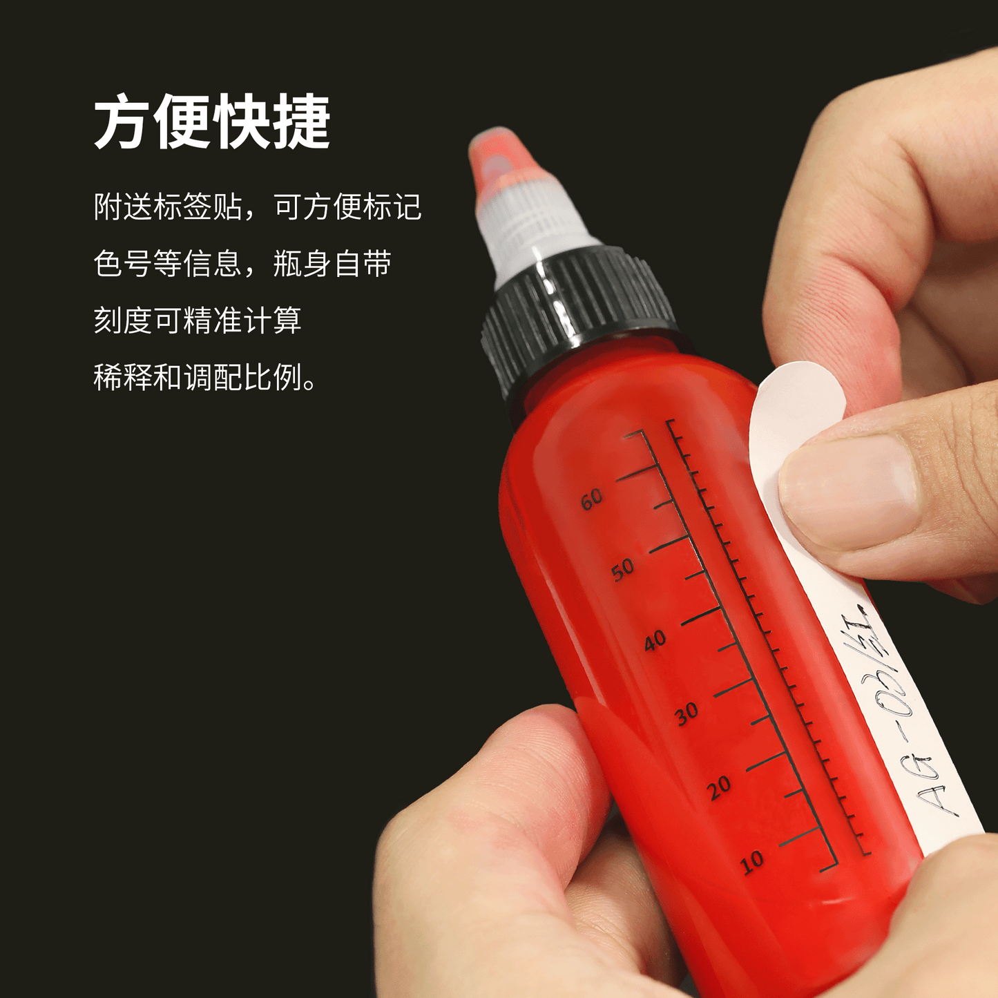 DSPIAE Paint Bottles 75 ml x 5 bottle