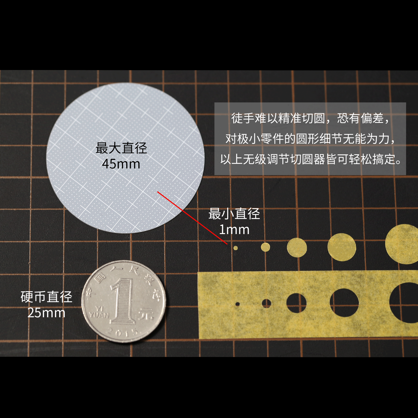 Dspiae MT-C Steepless Adjustment Circular Cutter