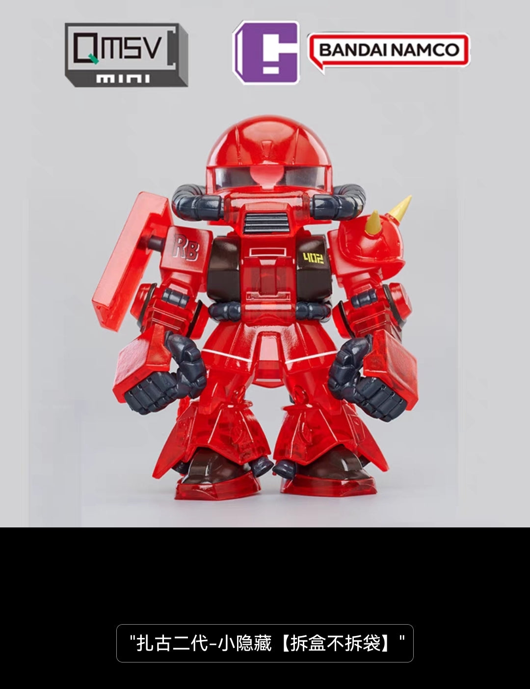 Ready Stock - Zaku II VARIATION #2