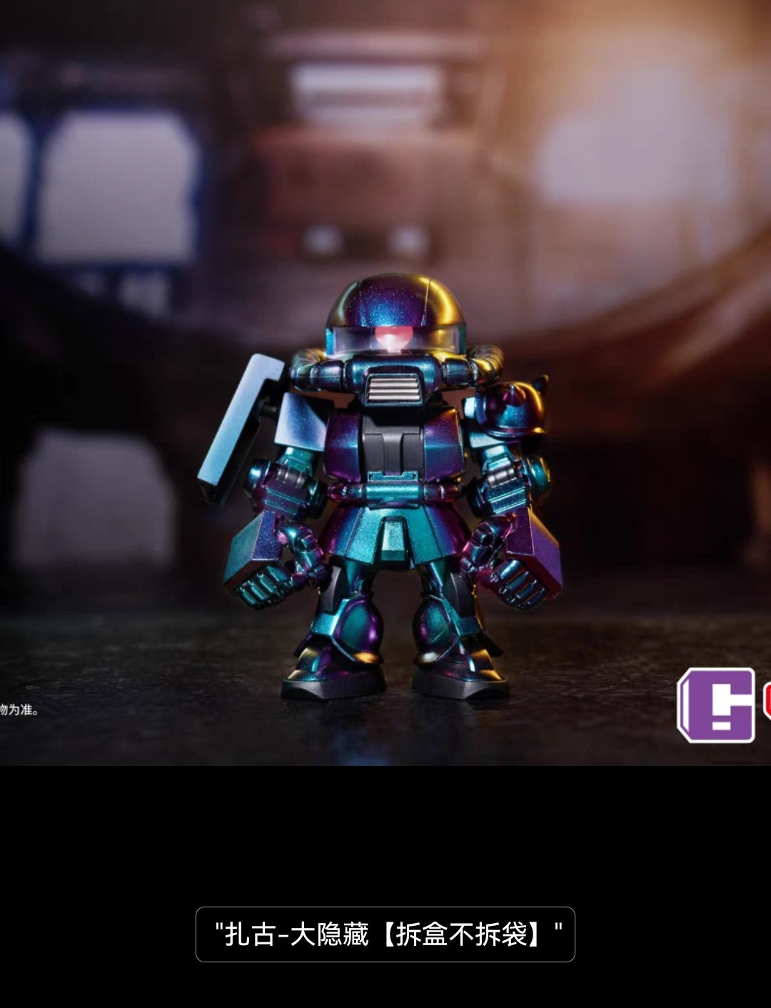 Ready Stock - Zaku II VARIATION #2