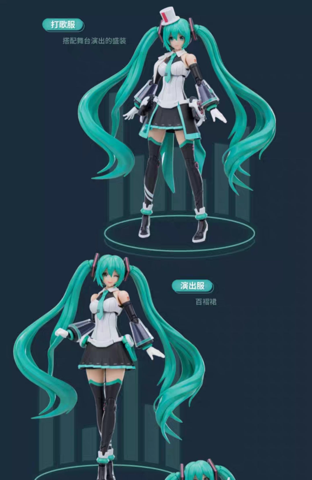 Ready Stock【TYCTOYS】预售 御模道圣斯基初音未来唱响未来拼装模型MIKU手办