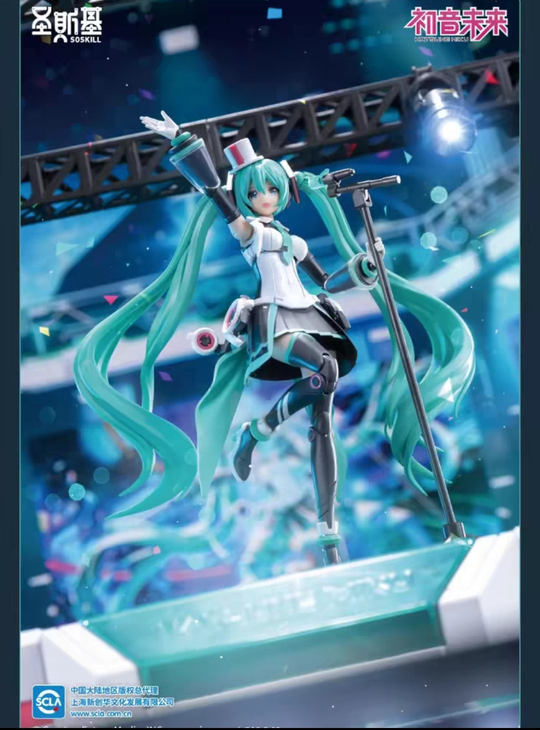 Ready Stock【TYCTOYS】预售 御模道圣斯基初音未来唱响未来拼装模型MIKU手办