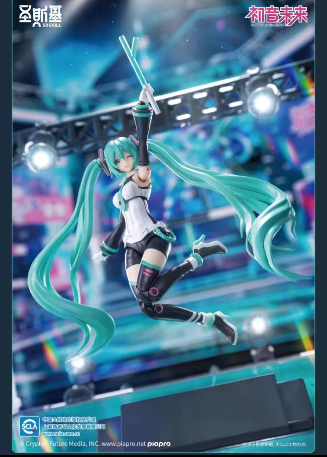 Ready Stock【TYCTOYS】预售 御模道圣斯基初音未来唱响未来拼装模型MIKU手办