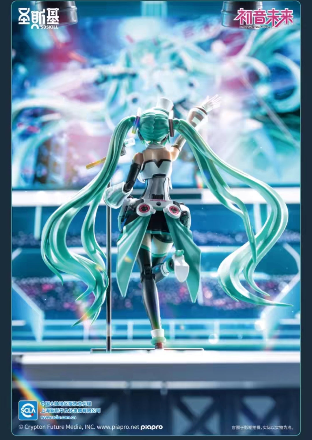 Ready Stock【TYCTOYS】预售 御模道圣斯基初音未来唱响未来拼装模型MIKU手办
