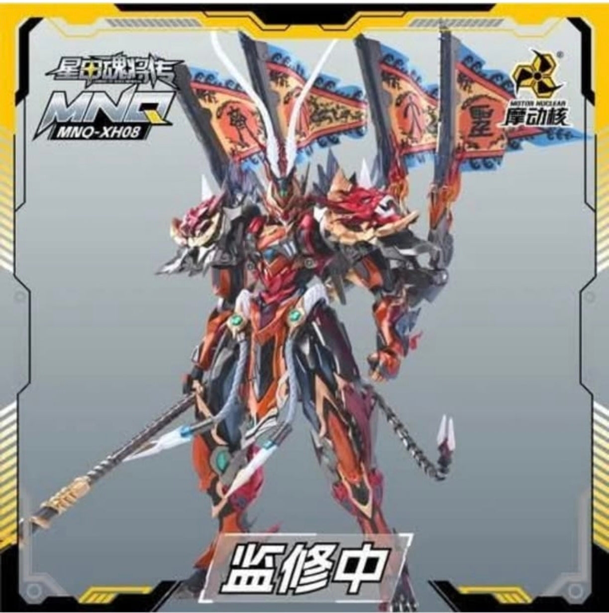 Ready Stock (Strictly Paynow Payment only)MNQ-XH08 Sun Wukong Diecast Mecha Figure