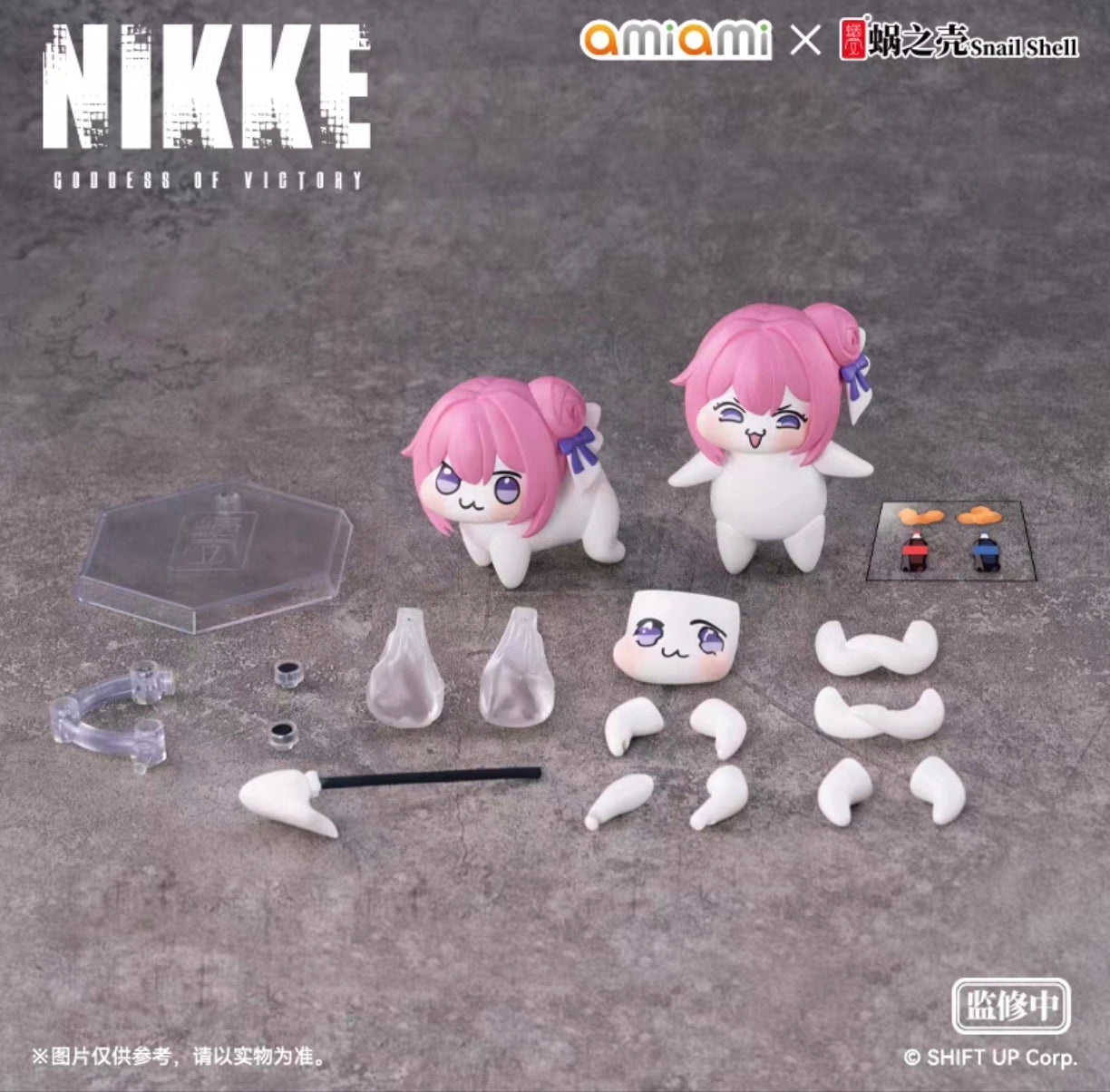 Preorder 蜗之壳 GODDESS OF VICTORY: NIKKE DORO