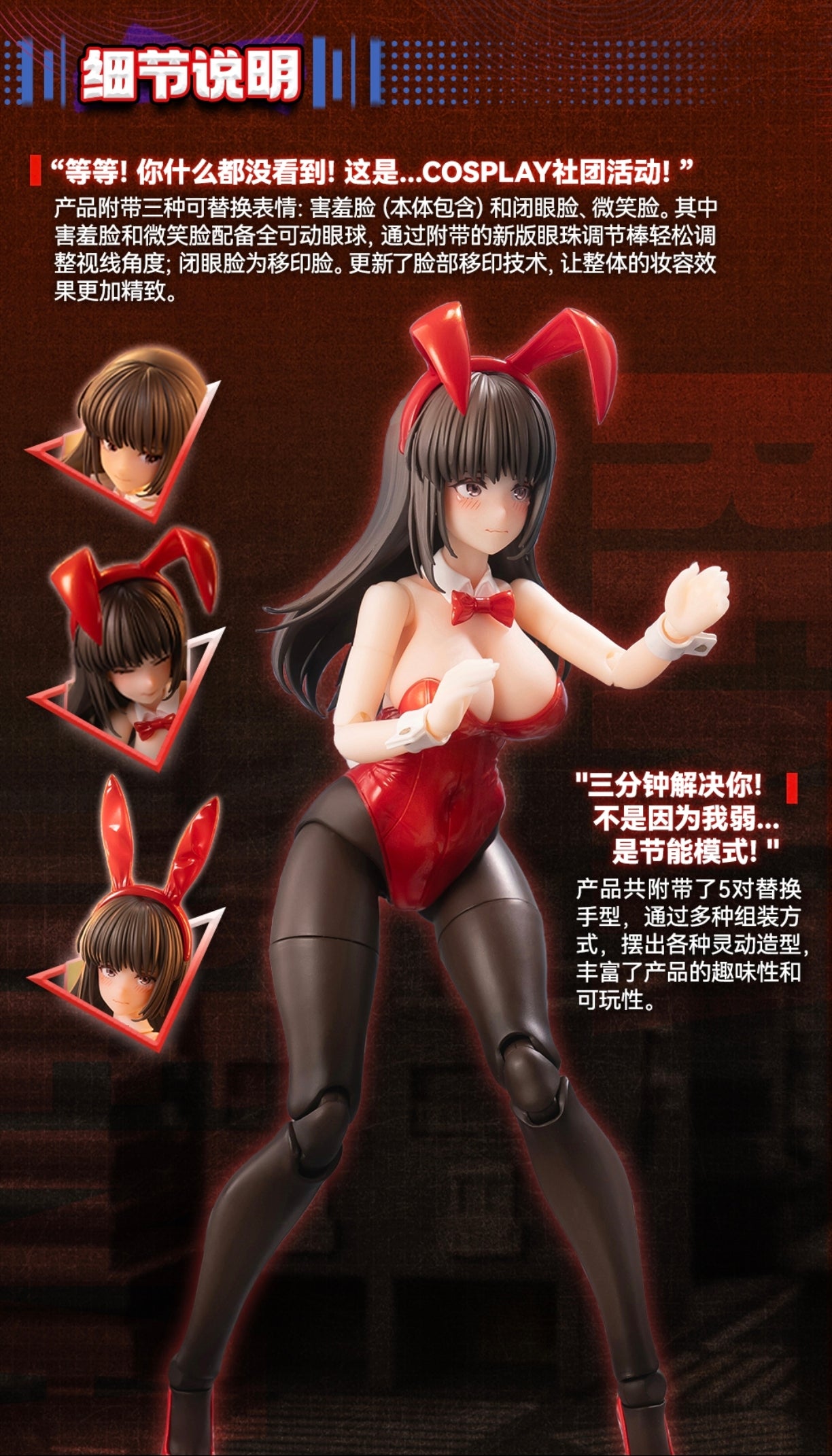 Preorder 1/12 JK-01 Rena & High School Clothing Accessories Set