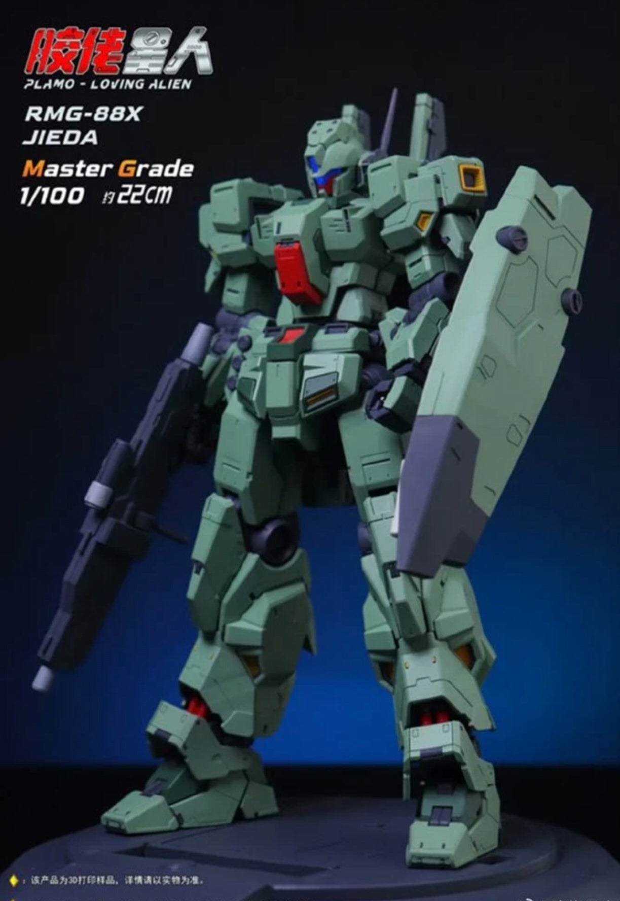 Payment via paynow else order automatically cancel. Preorder 1/100 RMG-88X JIEDA
