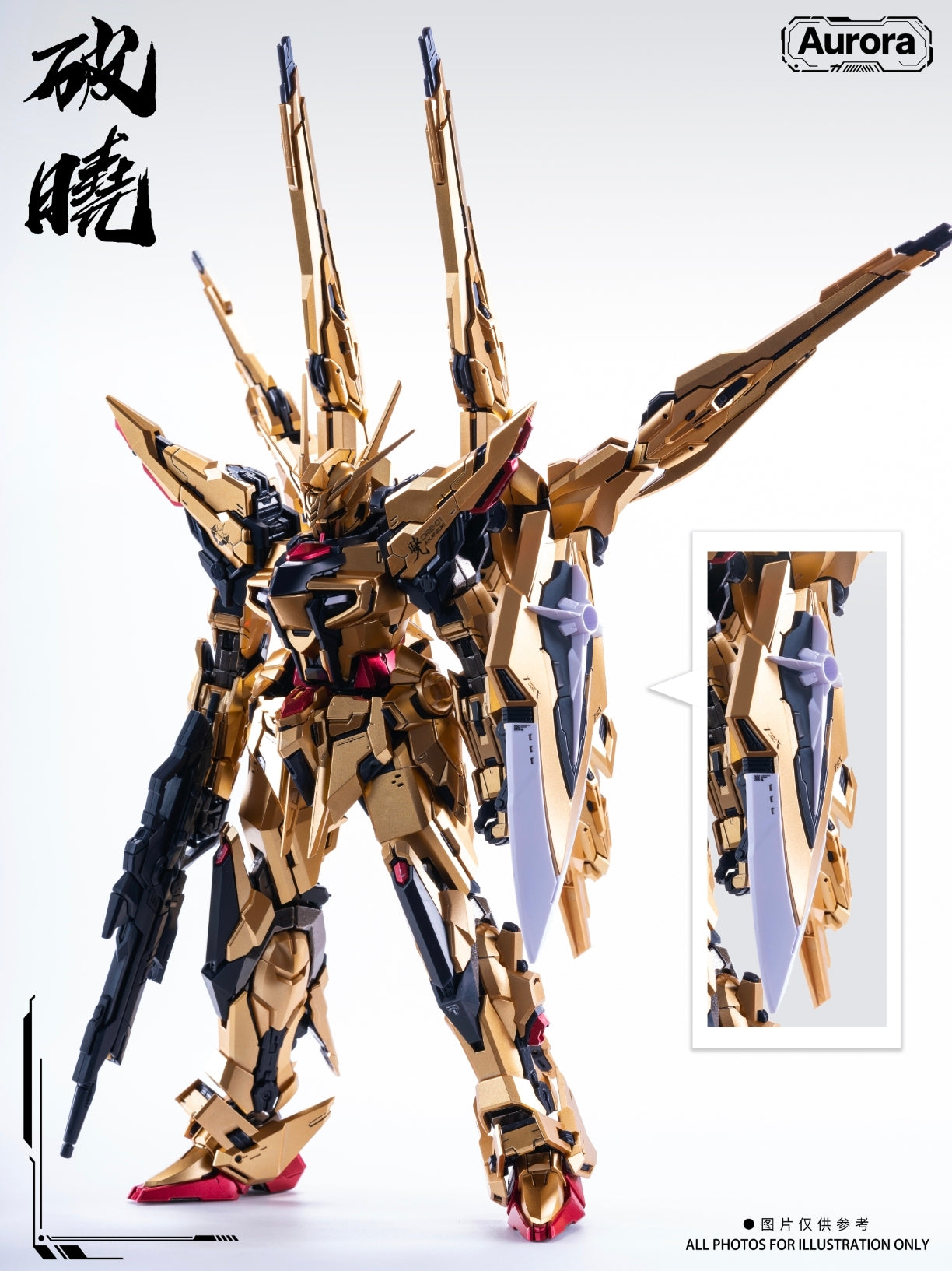 (paynow payment only 98561071 ) Preorder DAWN SHIRANUI AKATSUKI 破晓