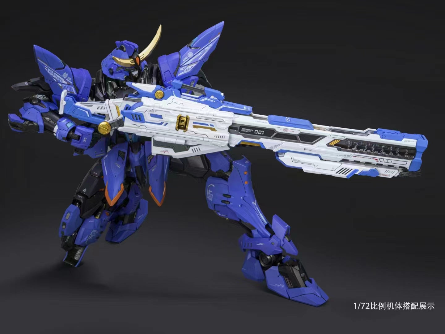 Heavy Electromagnetic Railgun