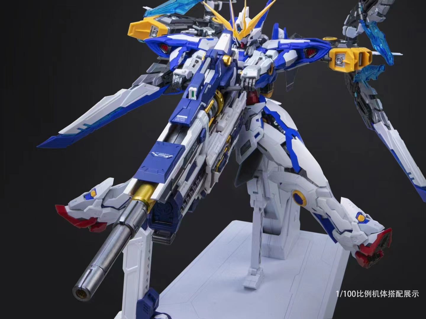 Heavy Electromagnetic Railgun