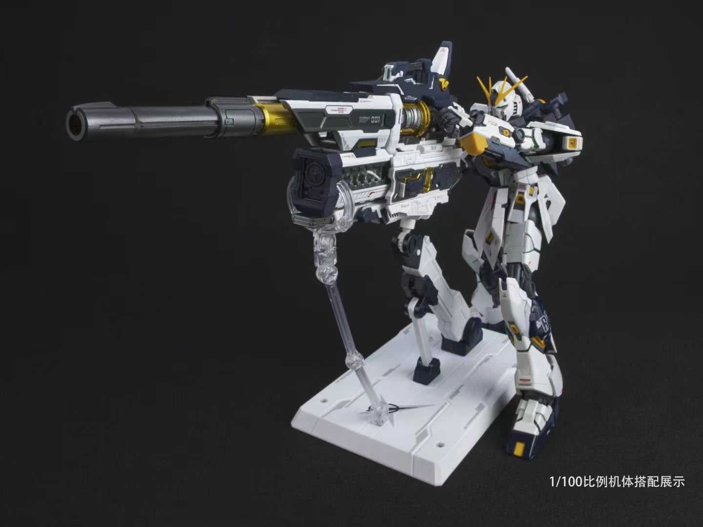 Heavy Electromagnetic Railgun