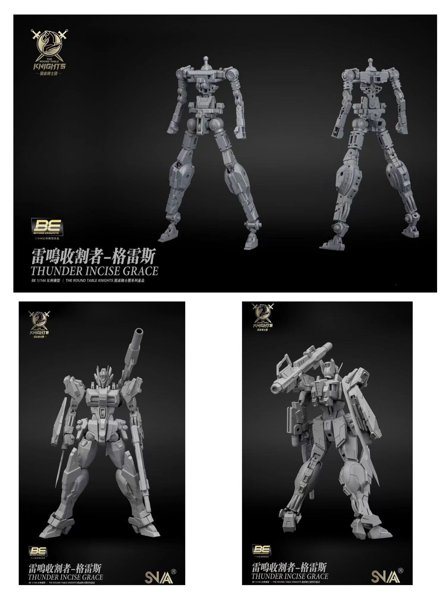 SC-006 GRACE 格雷斯 from SNAA