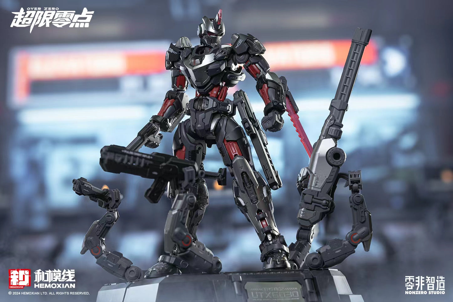 Ready Stock HEMOXIAN 1/10 Tastier - Deluxe ver