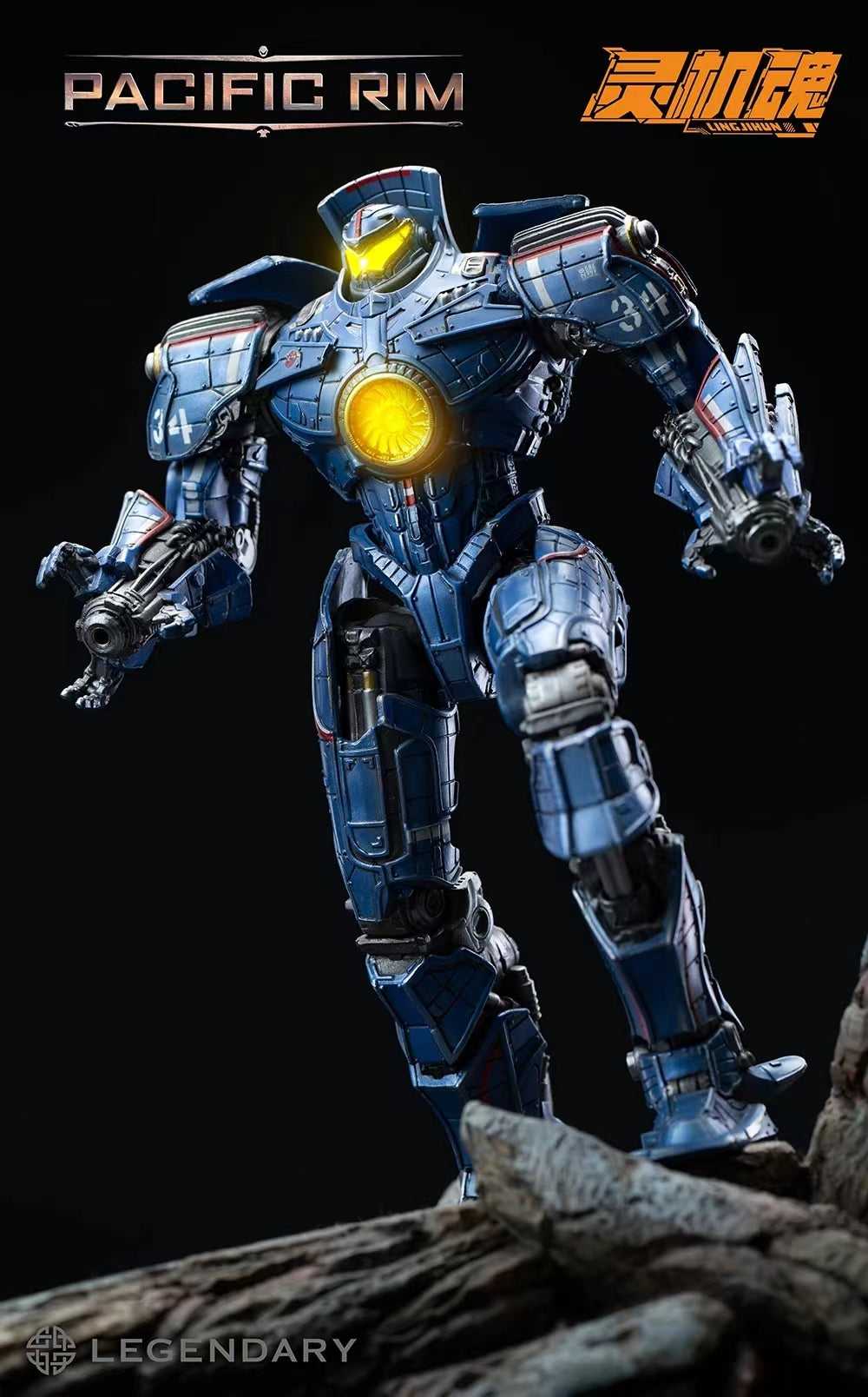 Ready Stock Pacific Rim