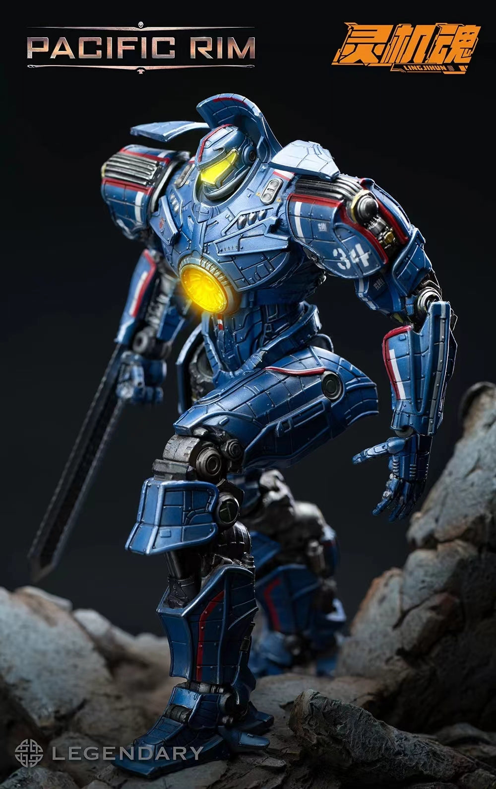 Ready Stock Pacific Rim