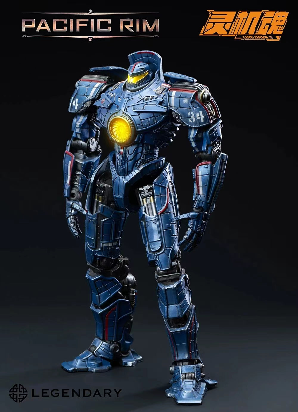 Ready Stock Pacific Rim
