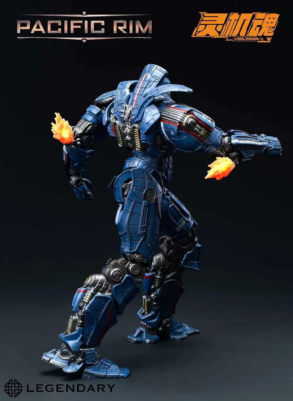 Ready Stock Pacific Rim