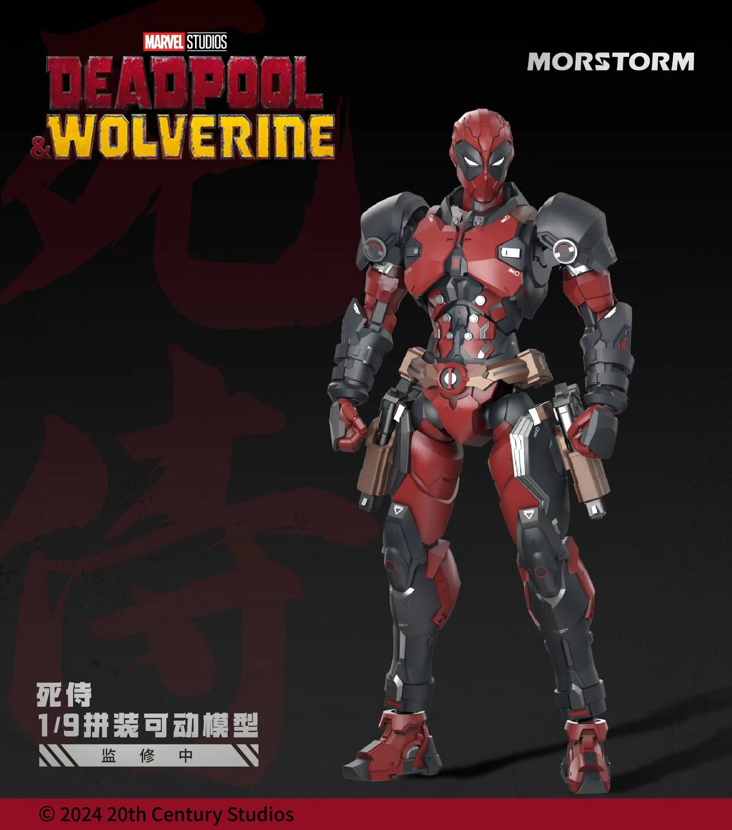 Preorder Q2-2025 - Morstorm Wolverine/DeadPool (Mechanized Ver)