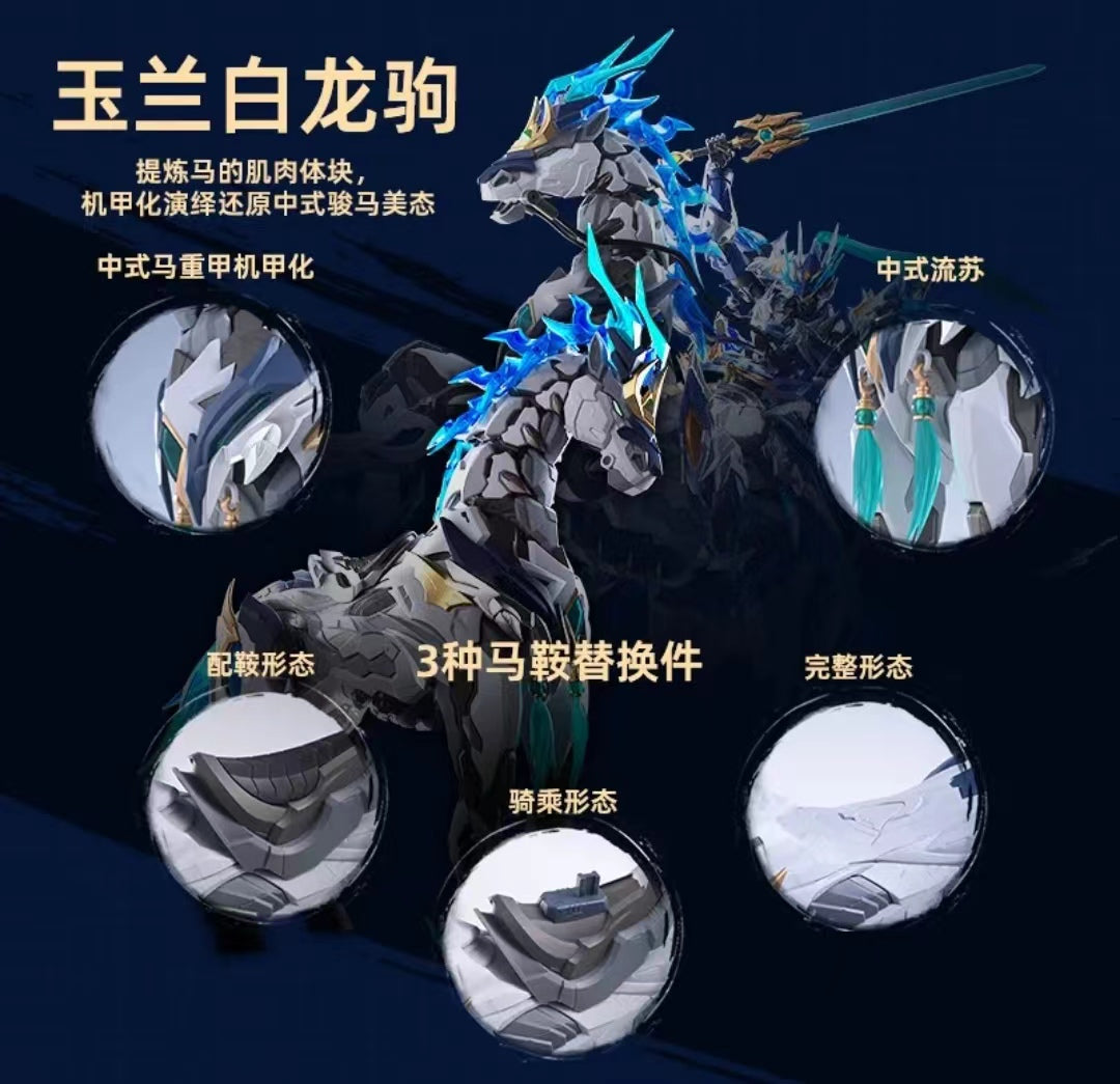 PREORDER MNP-XH05 ZHAO YUN 赵云 + WHITE DRAGON HORSE 玉兰白龙驹 Q1 2025