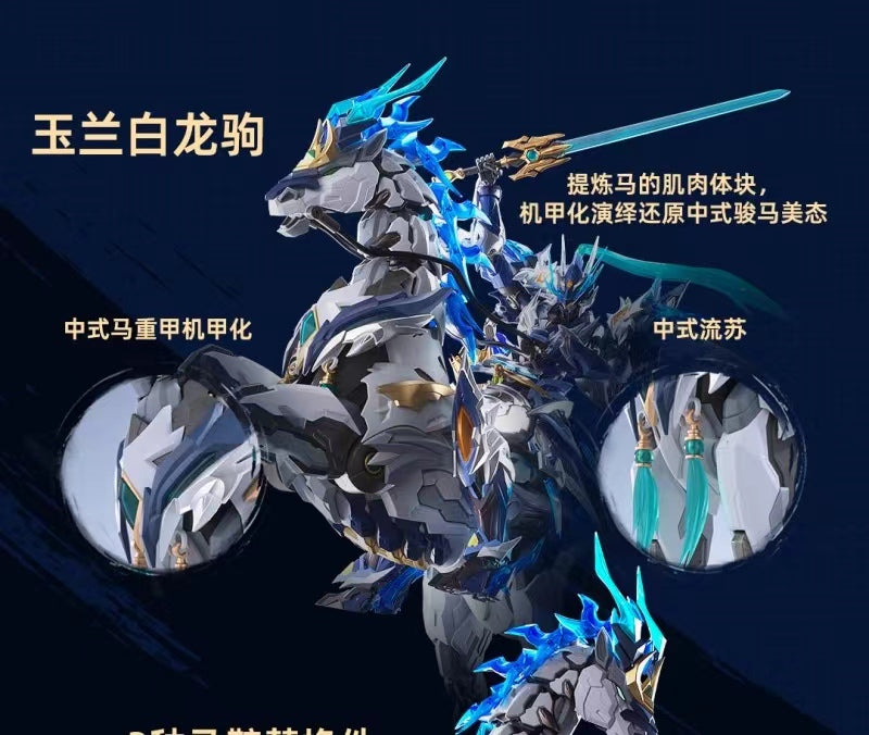 PREORDER MNP-XH05 ZHAO YUN 赵云 + WHITE DRAGON HORSE 玉兰白龙驹 Q1 2025