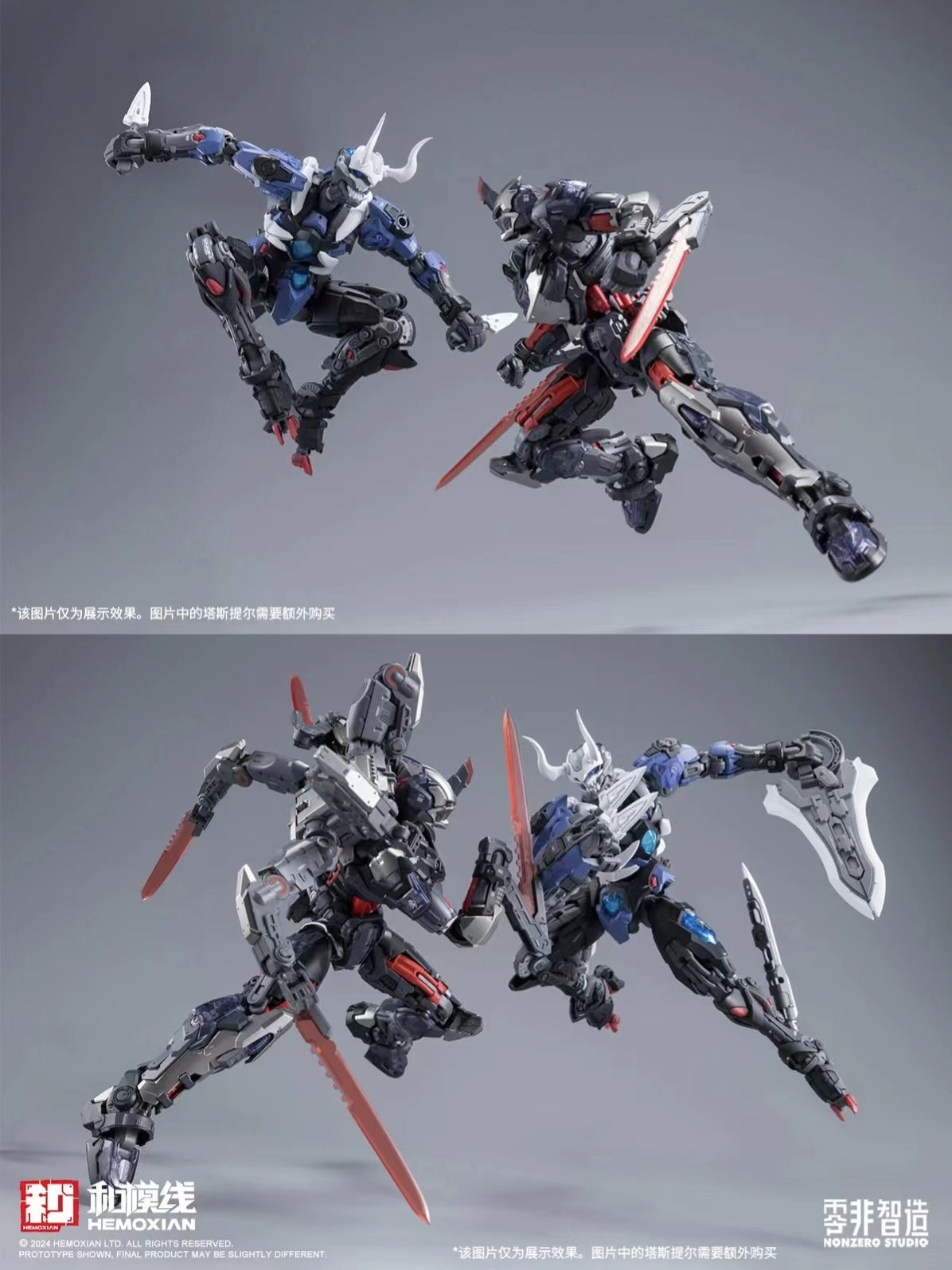 Preorder LONE SHADOW 孤影 (FULL PACKAGE)