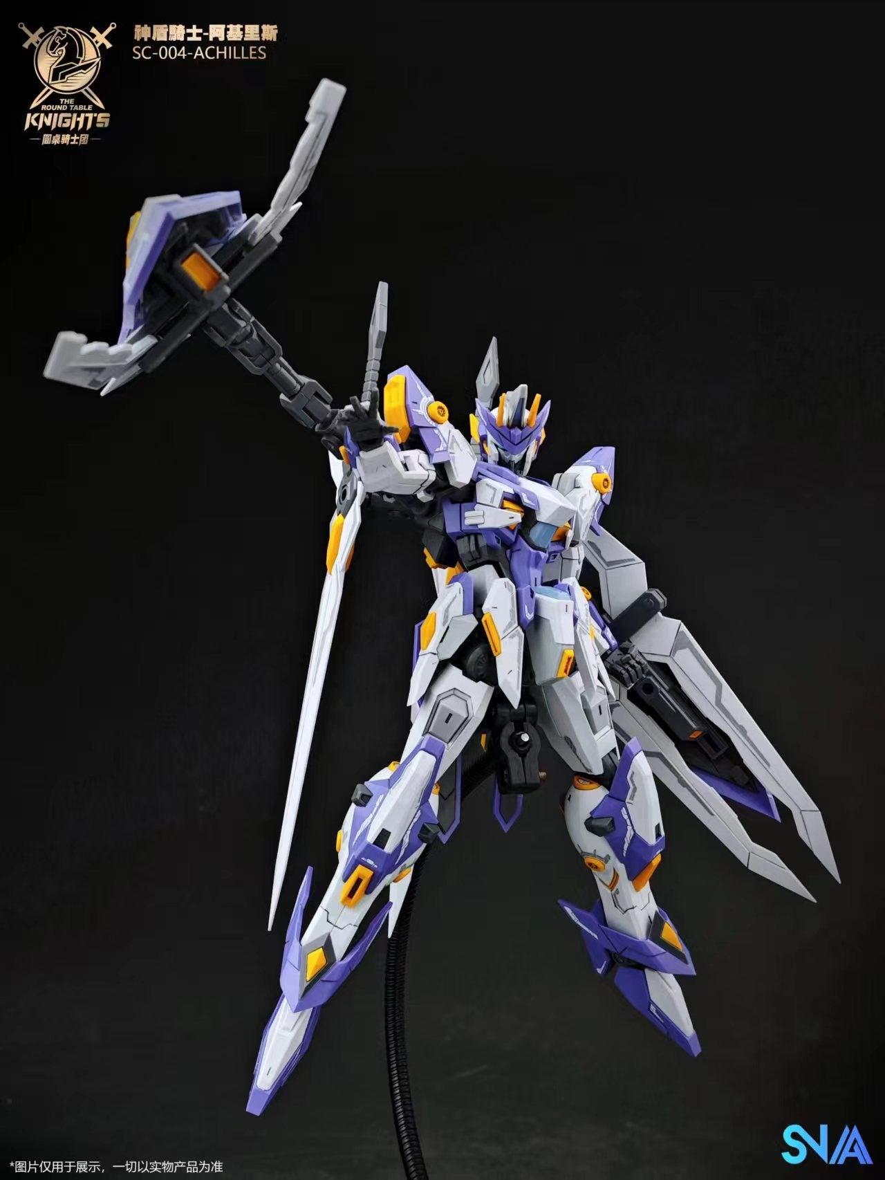 Ready Stock 1/144 ACHILLES 阿基里斯